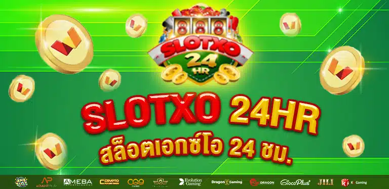 slotxo24hr