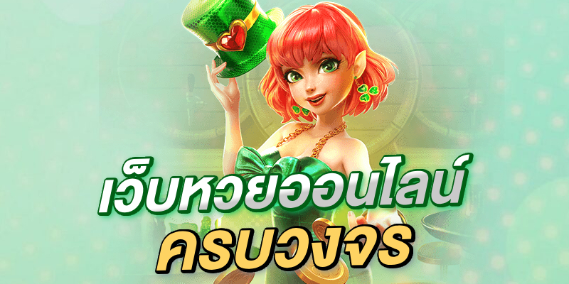 สมัครมาวินเบท